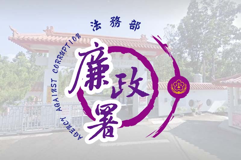 圖/獨家報導製圖