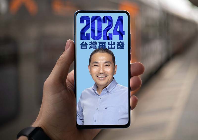 侯友宜競選辦公室公布競選Logo。圖/侯友宜競選辦公室提供