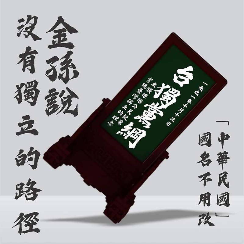 圖/取自賴士葆臉書