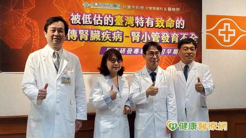 致死率高達9成! 「腎小管發育不良」台灣僅1例存活