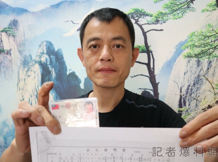 台中市男子身分證上的生日一錯50年 想到要更正就頭大 67 19 scaled | 生活 生活 記者爆料網