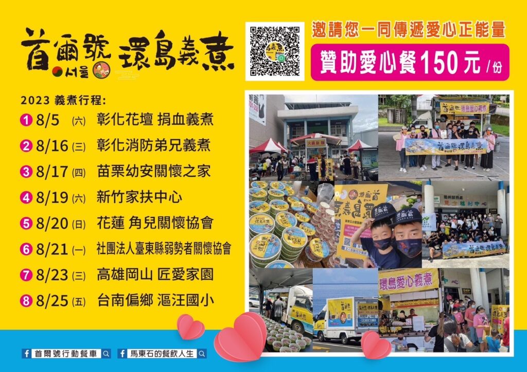 S 7692344 | 生活 生活 記者爆料網
