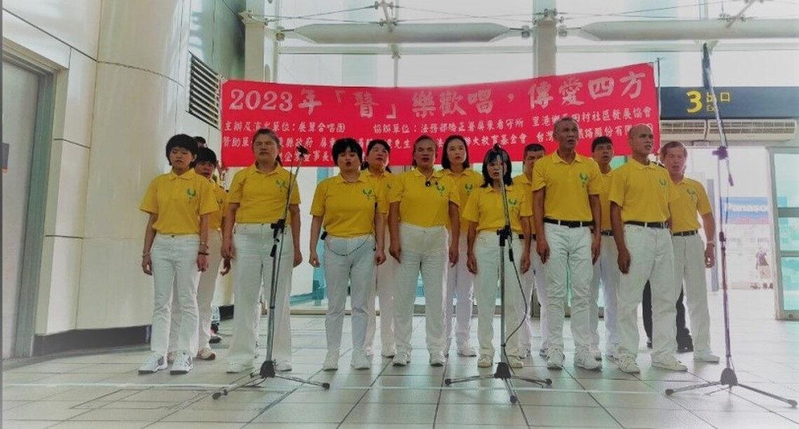 高鐵左營站「展翼合唱團」快閃演出 用充滿愛的歌聲 傳播溫暖的心