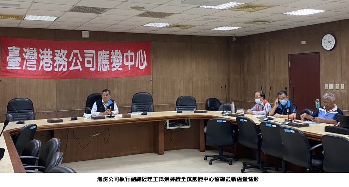 天使輪所有沉沒貨櫃側掃作業明日完成 以確保不影響船舶航行安全