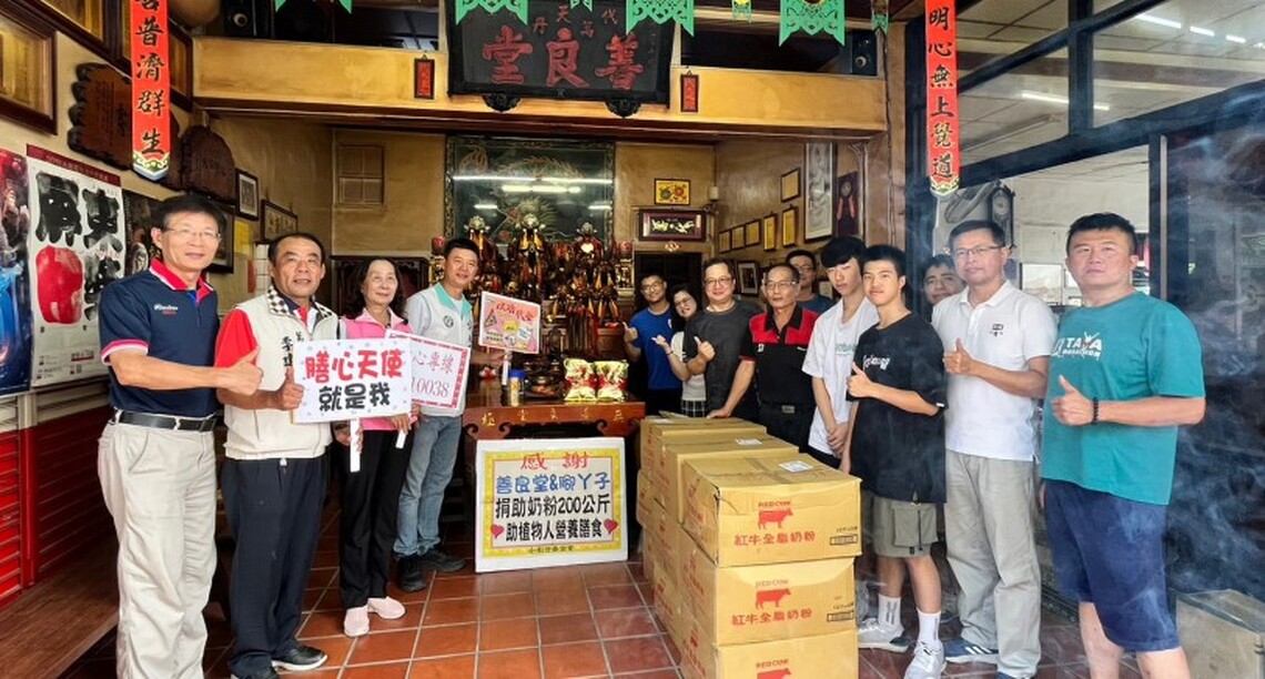 普渡拜奶粉 轉捐植物人 以功代金 環保做公益