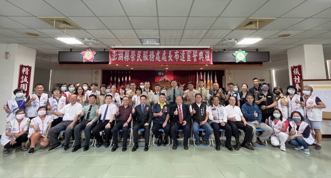 榮民服務處處長布達典禮 陳光復期許提供榮民更優質服務