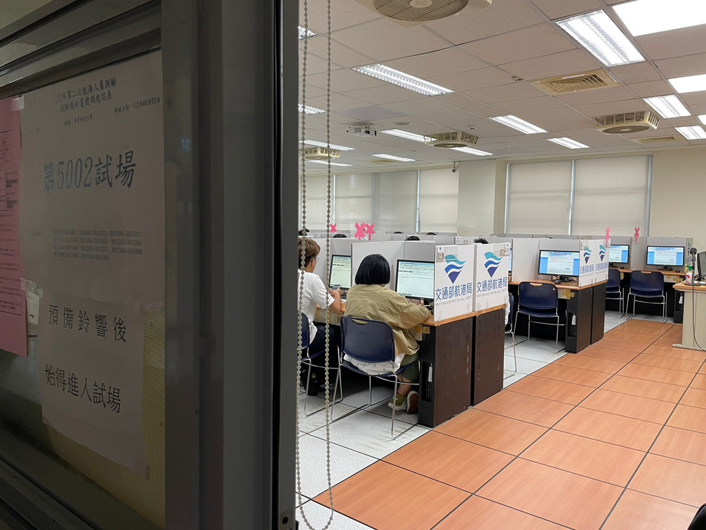 112年第三次航海人員測驗，8月16日開放下載測驗通知書（圖：交通部航港局）