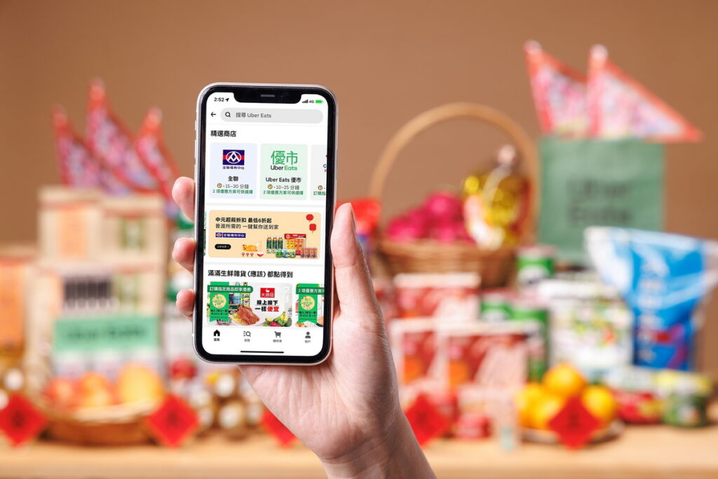 Uber Eats 與15間商家合作夥伴推「中元拜Buy」優惠活動，百樣精選商品享折扣，一鍵下訂把普渡所需送到家。（Uber Eats 提供）