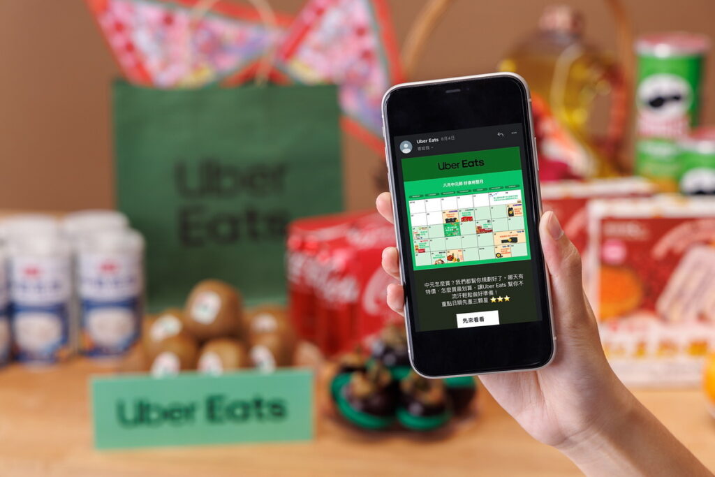 . Uber Eats 普渡月線上推出「折扣月曆」，限時銅板價、超殺折扣供品，一次輕鬆掌握。（Uber Eats 提供）