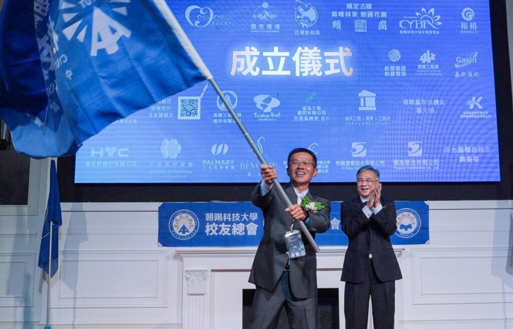 朝陽科大校長鄭道明(右)授旗恭賀中區校友聯誼會成立,並對首任會長柯義峰(左)寄予厚望。(圖/朝陽科大提供)