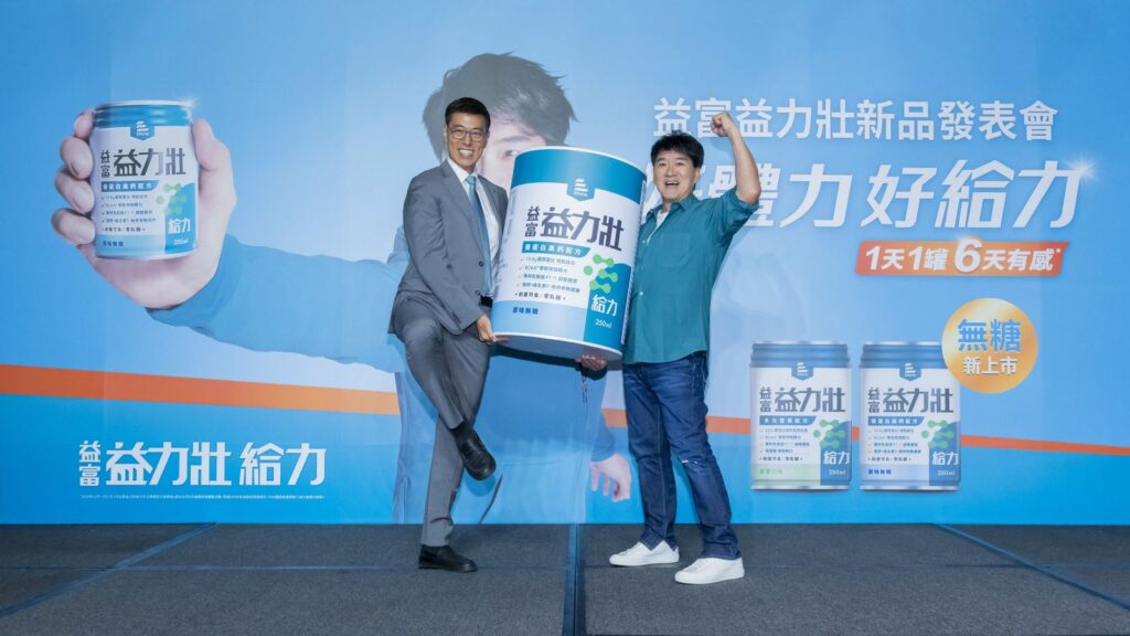 馬述壯執行長與代言人周華健齊聚新品發表會