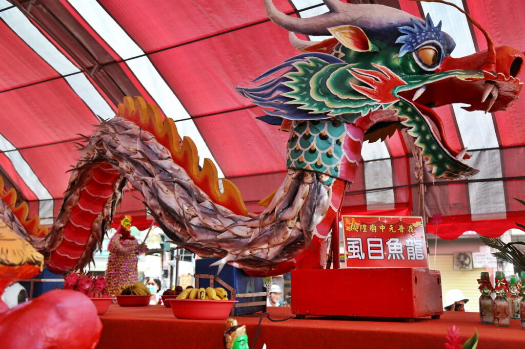 虱目魚龍