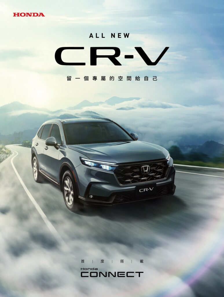 Honda All-New CR-V店頭重磅上市,首周假日訂單爆量突破800張達成Honda Taiwan單周末最高銷售紀錄。圖/台灣本田提供