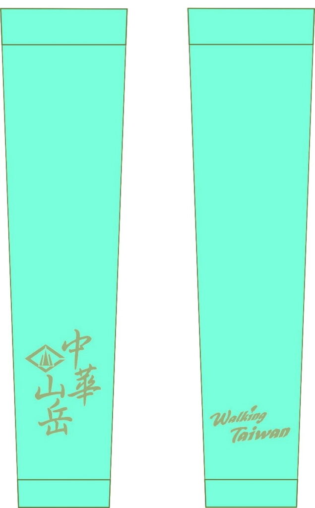 112年全國登山日-A方案早鳥禮-涼感袖套