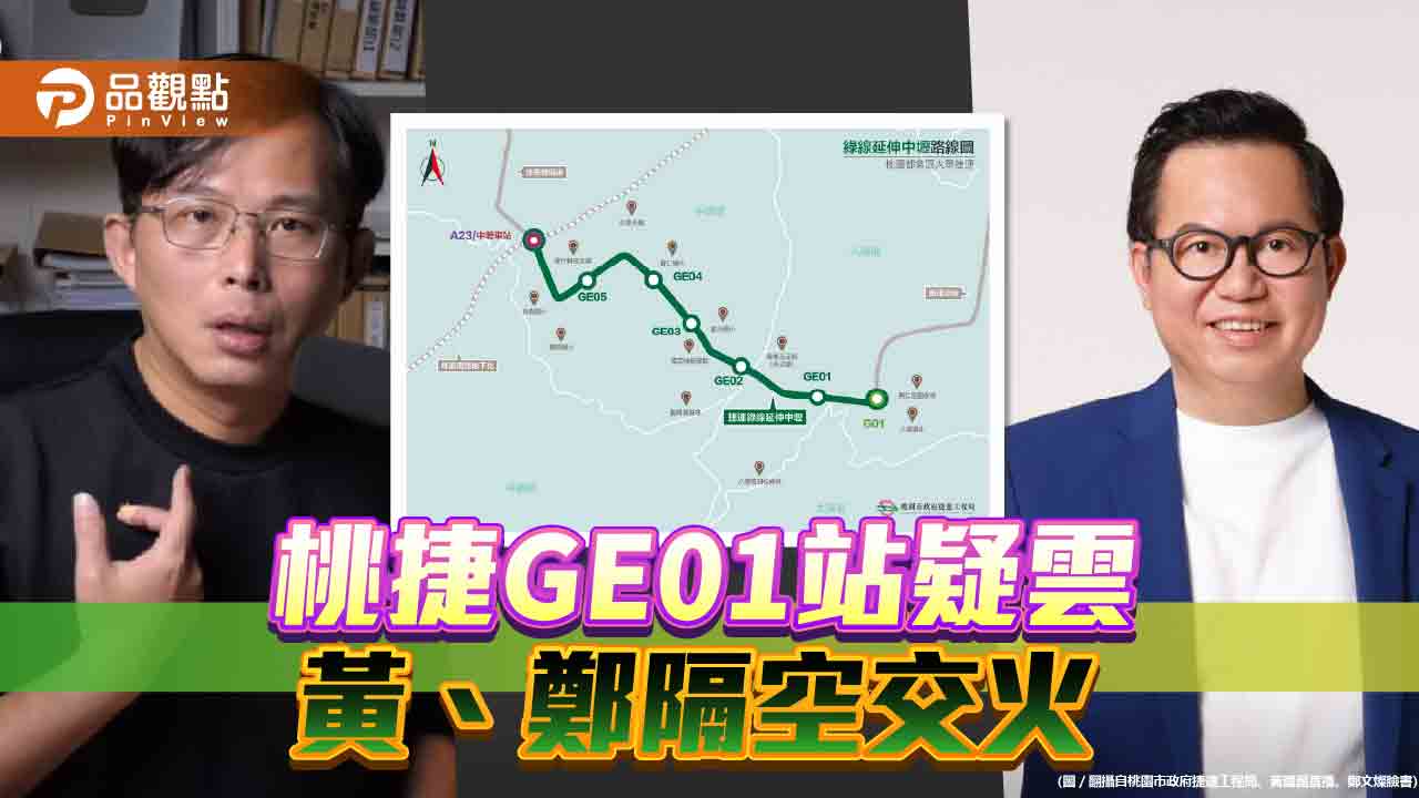 黃國昌轟「為黑金護航」 鄭文燦:逾越言論自由界線
