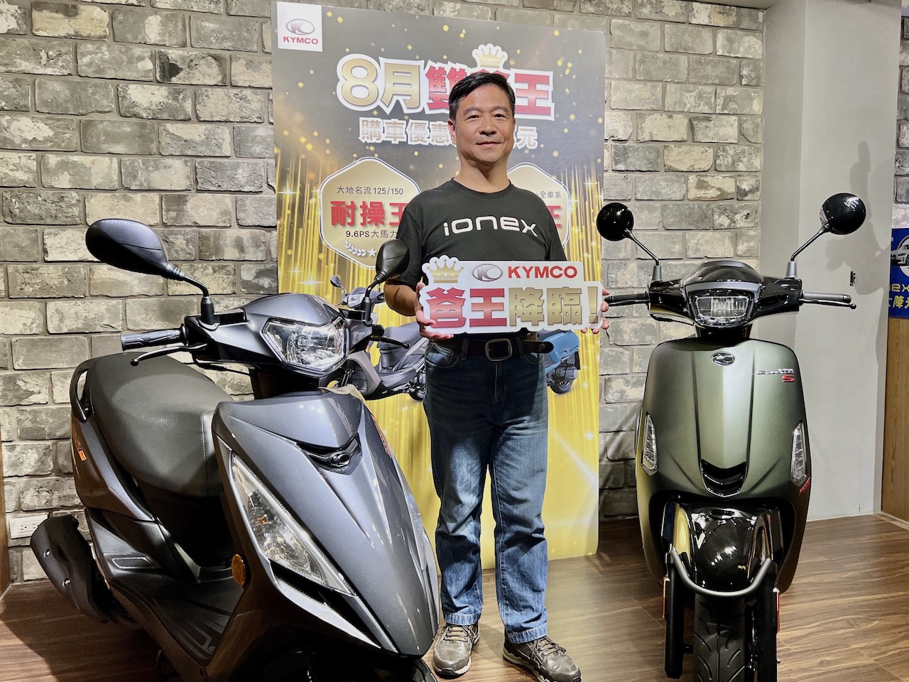 【有影】光陽購車優惠多連發 油、電車款都有超值選擇 279 CNEWS匯流新聞網資料照124230816a01