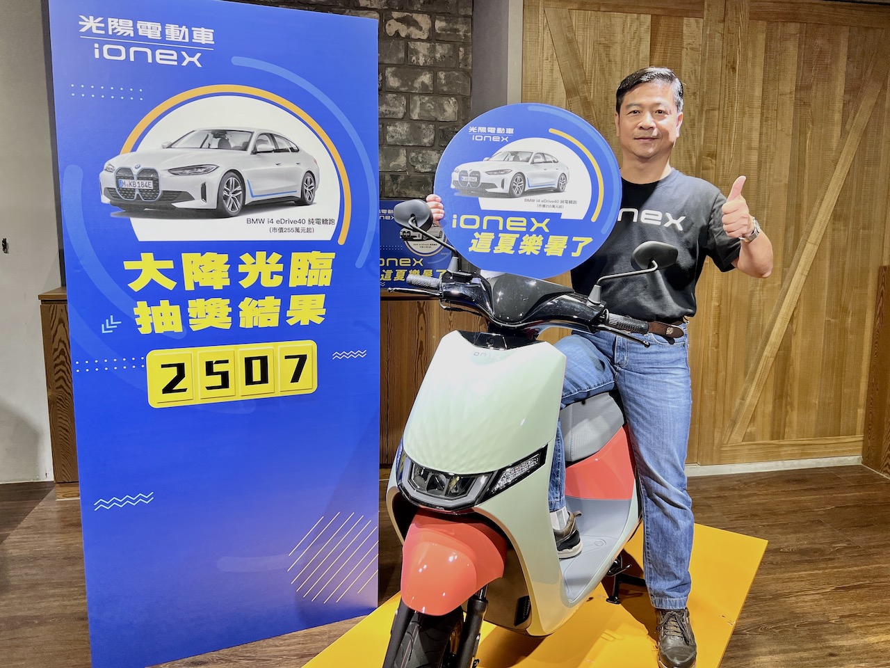 【有影】光陽購車優惠多連發 油、電車款都有超值選擇 280 CNEWS匯流新聞網資料照124230816a02