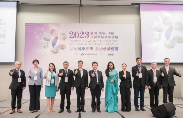 2023臺灣-東協、印度投資策略夥伴論壇 深化國際交流合作