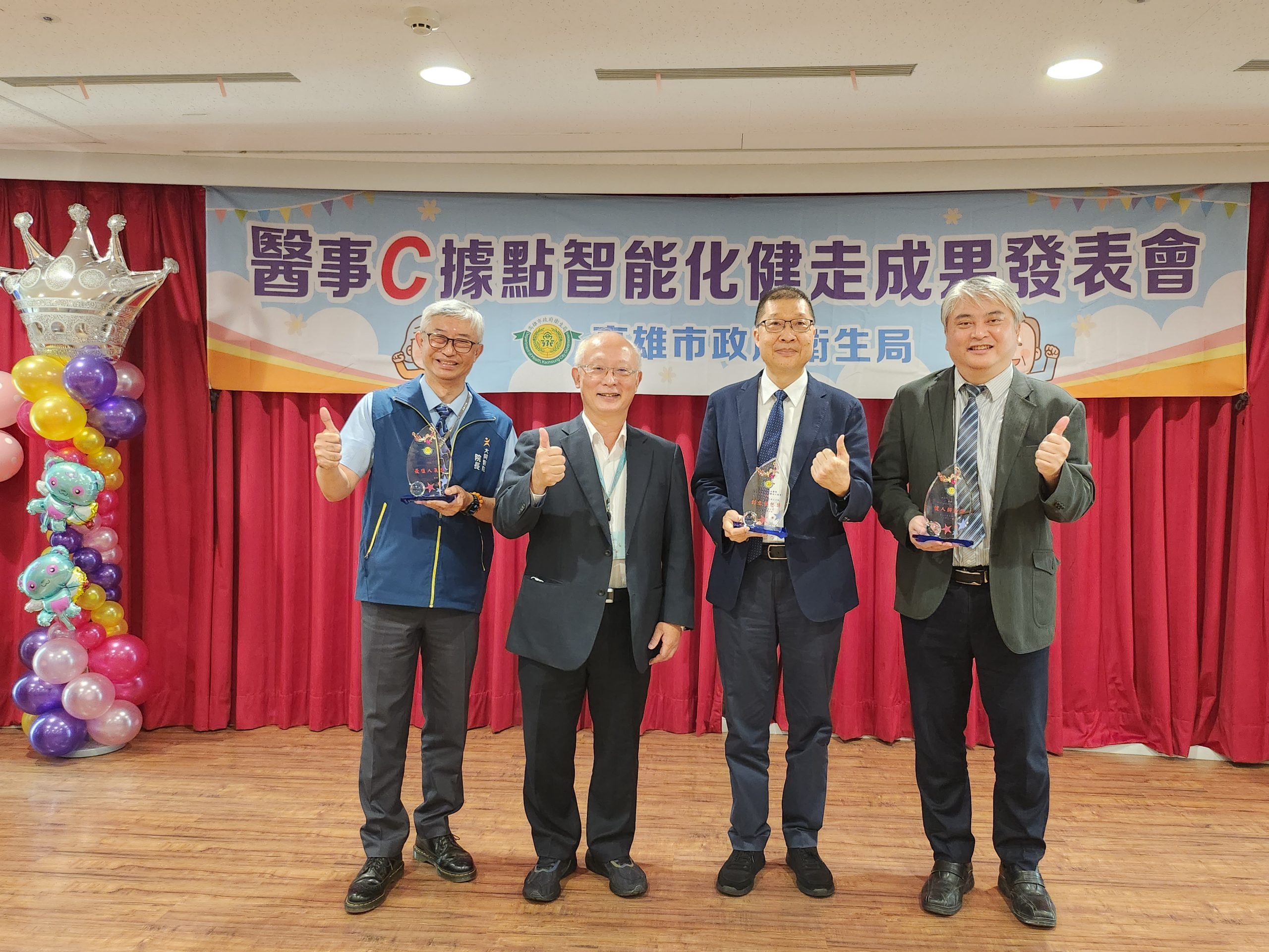 高市醫事C級巷弄長照站推智能化健走「運動賺健康」