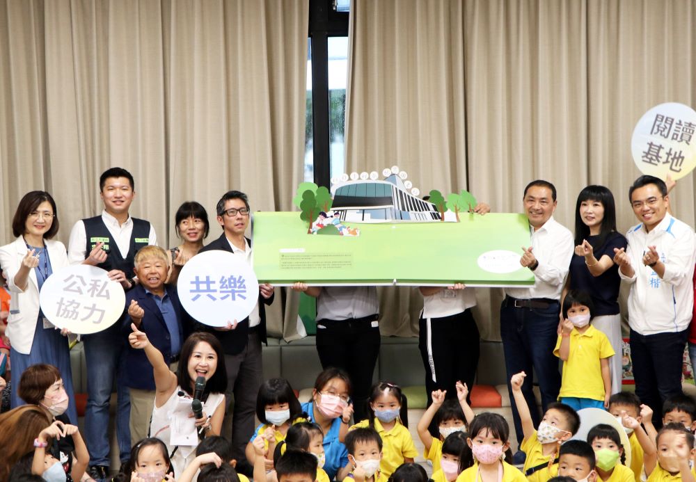 《圖說》新北市首座兒童專屬圖書館「林口李科永紀念圖書館」隆重啟用。〈新北市圖提供〉