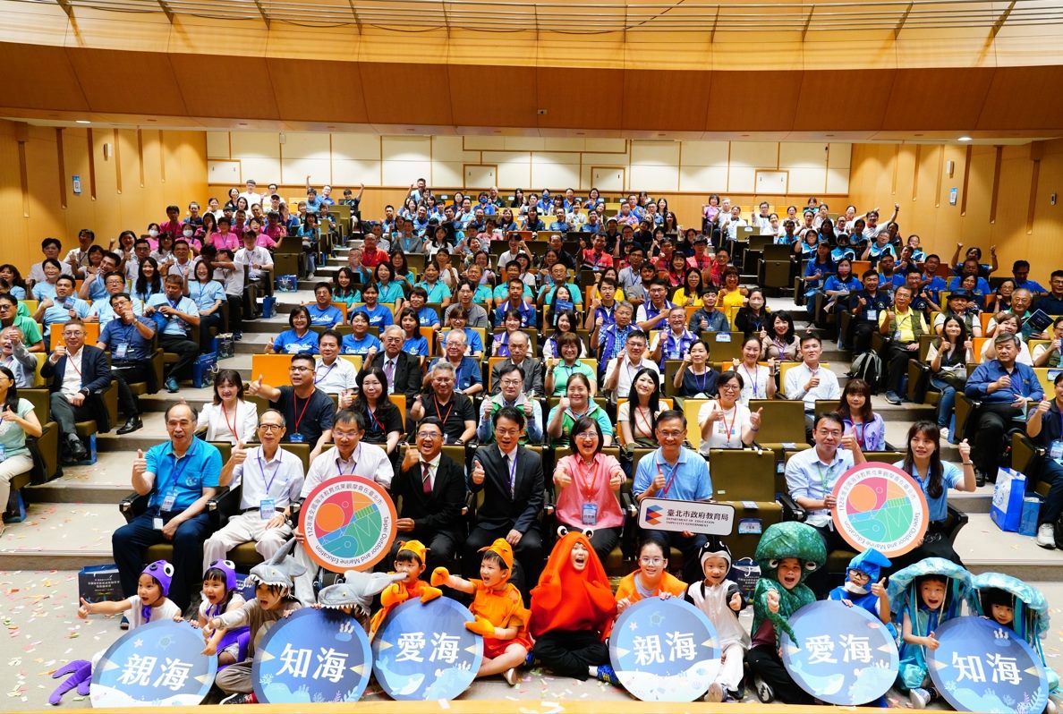 112年度全國海洋教育成果觀摩會在台北