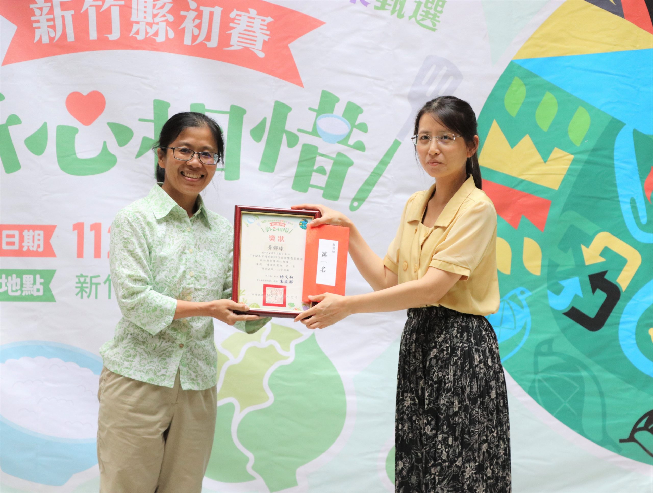 竹縣「首惜廚師」代表出爐 9月出戰全國賽