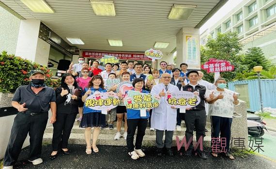 雲林基督教醫院銀髮族健身俱樂部今(16)日正式揭牌啟用