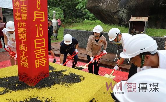 人文生態、環境教育兼具觀光軸帶大步邁進 湖山水庫環境教育館動土