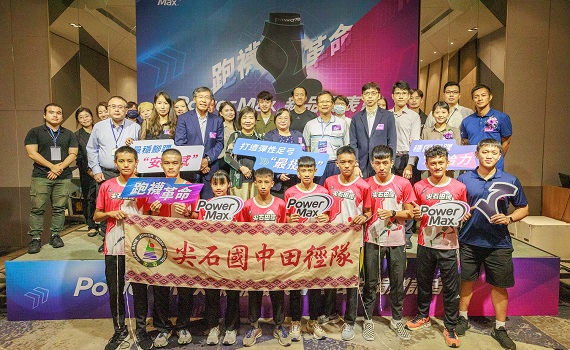 運動界的巔峰創新!革命性防護產品誕生 落實企業社會責任,關懷偏鄉學校最給力