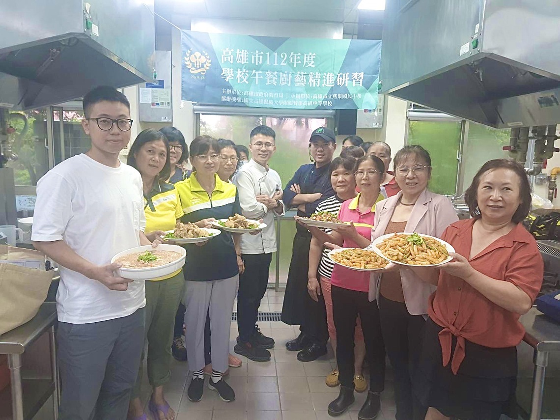 漾新聞|高市教育局攜手高餐大附中辦研習精進廚工午餐廚藝