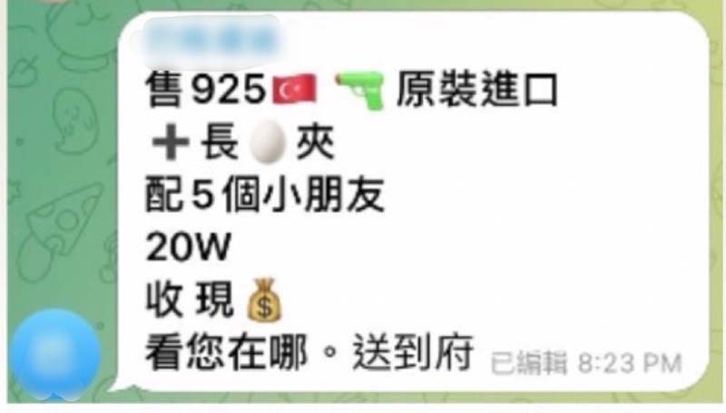 圖/新莊分局提供