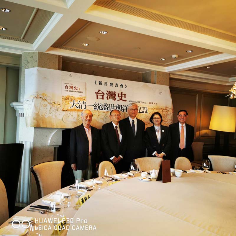 台灣史專家戚嘉林(左二)發表新書《台灣史-大清一統盛世與洋務建設》,左起新黨前主席郁慕明、國民黨副主席夏立言、婦聯會主委雷倩、新黨主席吳成典等人出席。
