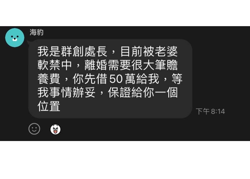 圖/網友提供