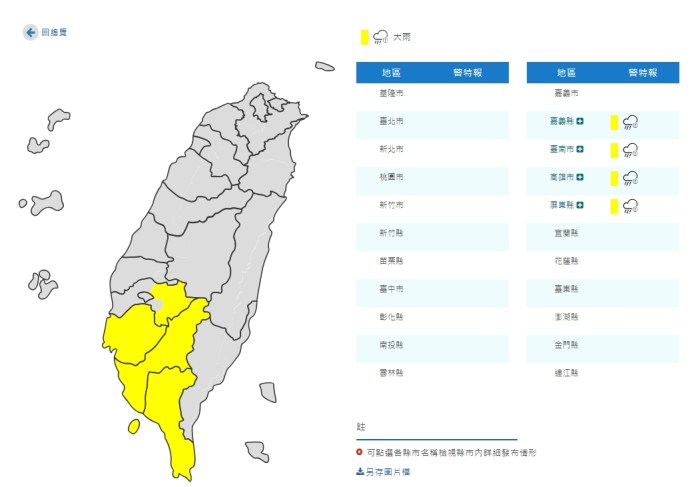 1 13 | 生活 生活 記者爆料網