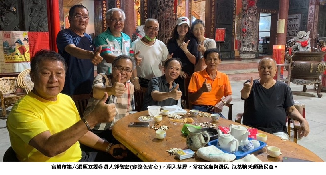 鴨子划水,穿街走巷 郭倍宏尋求殺出藍綠的重圍