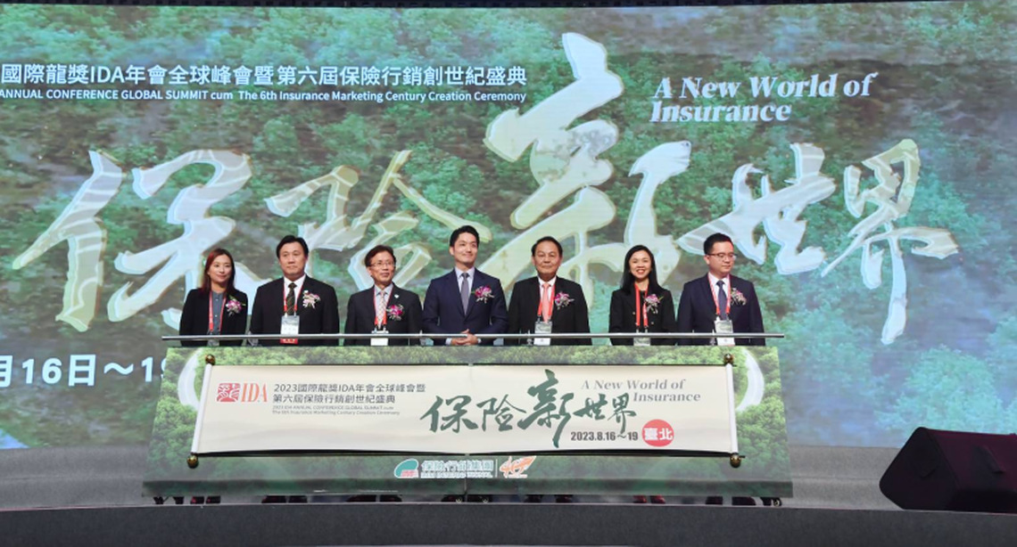 四千位金融保險菁英齊聚臺北!今年將辦逾160場國際展會 北市府趁勢行銷觀光