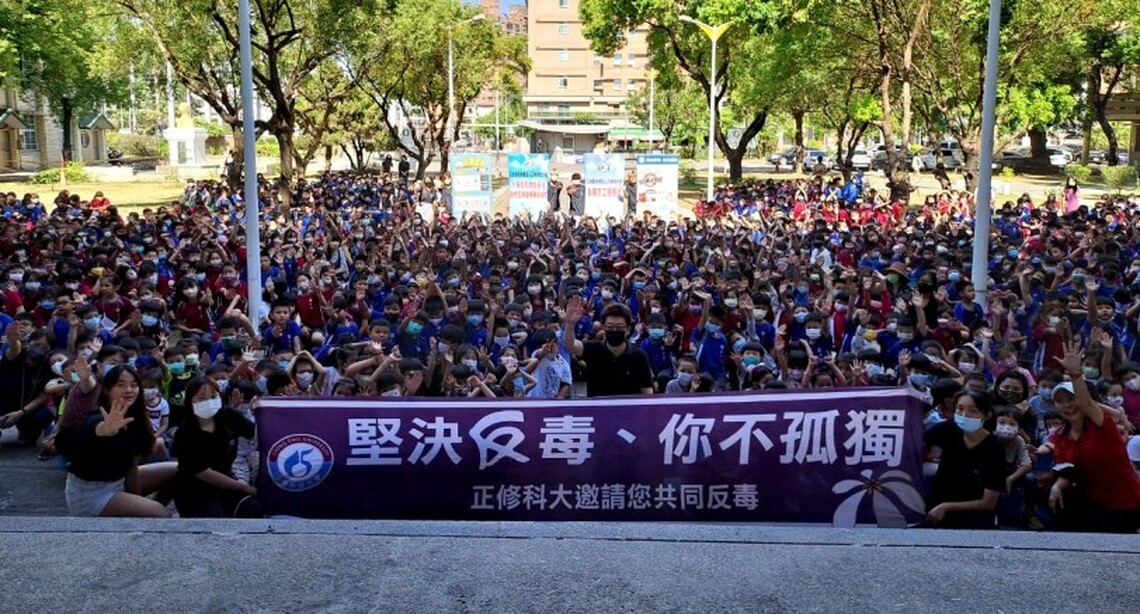 神奇魔術詼諧戲劇校園反毒 正修獲全國反毒活動績優單位