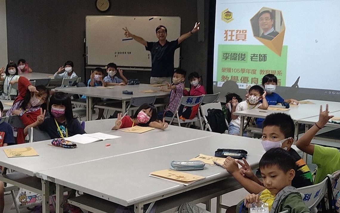 2023魔法數學夏令營 高雄科工館再掀盛況