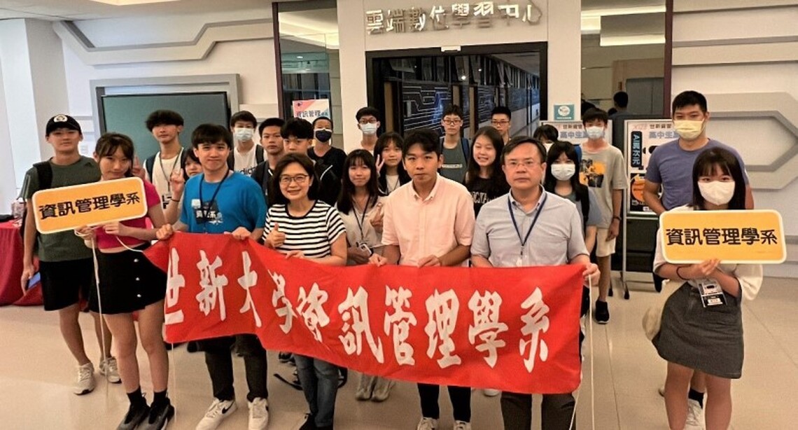 世新資管營啟發資訊科技興趣 帶高中生玩AI、體驗資安攻防