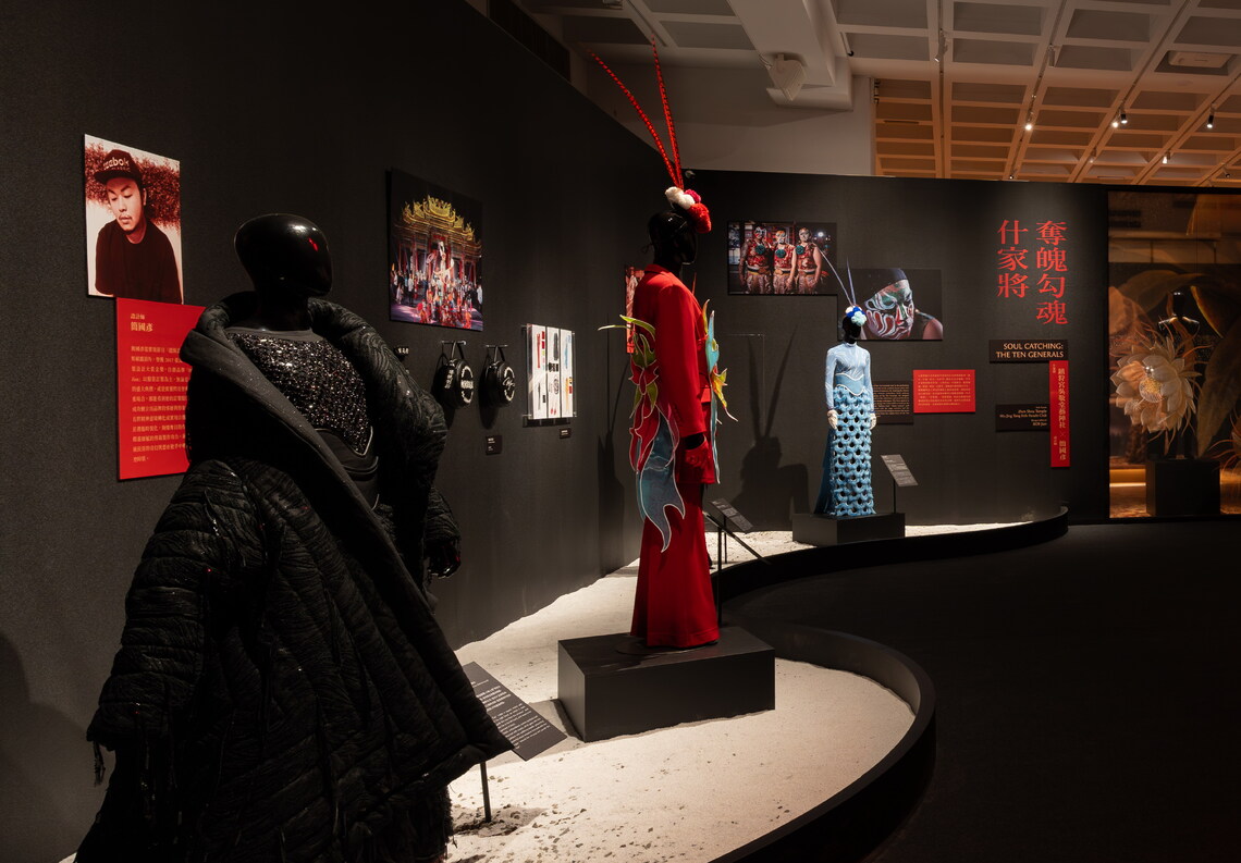工藝中心「民藝•時尚」展 探究工藝脈絡裡的時尚創新