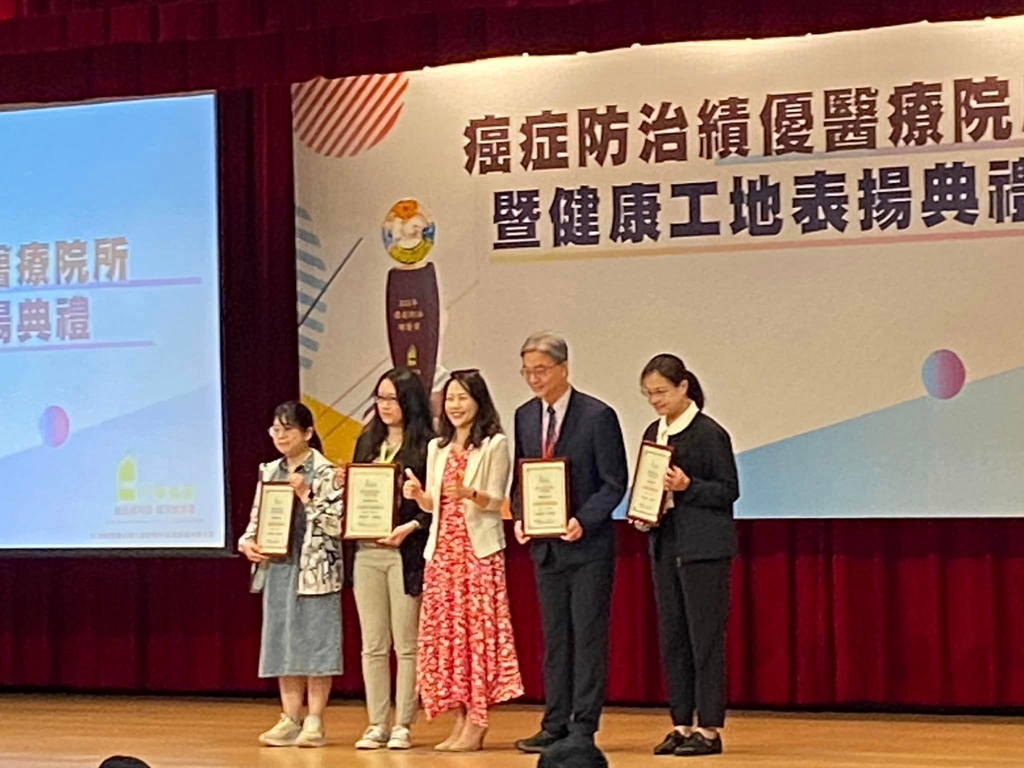 112年癌症防治績優醫療院所暨健康工地表揚典禮（記者黃楸玲／攝影）