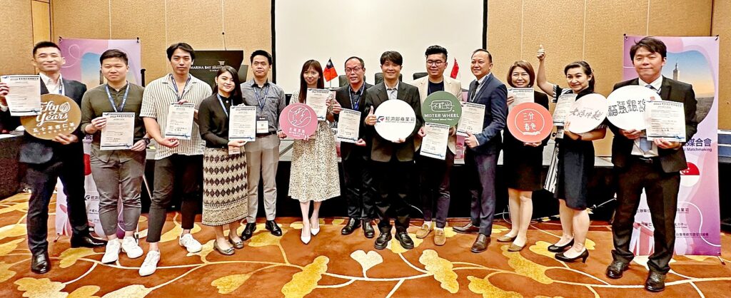 本次臺星媒合交流會總計簽署了9家合作意向書，盼台灣業者能飛向海外。