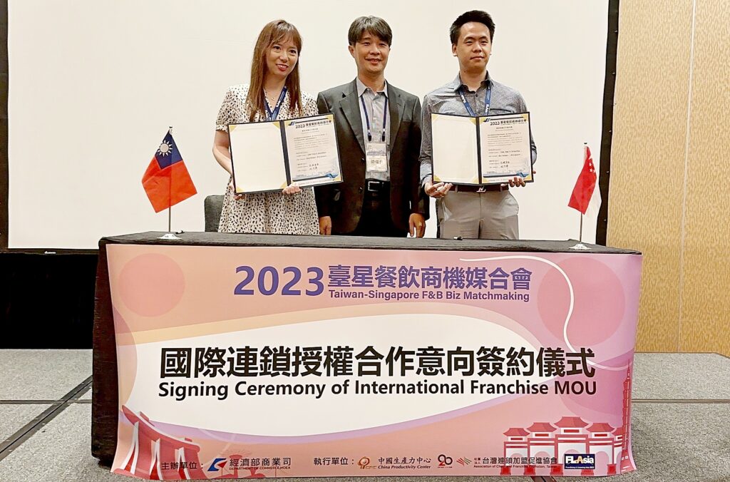 「茗媛茶點」與「Star Food & Beverage」合作預計將洽談產品輸出至當地。