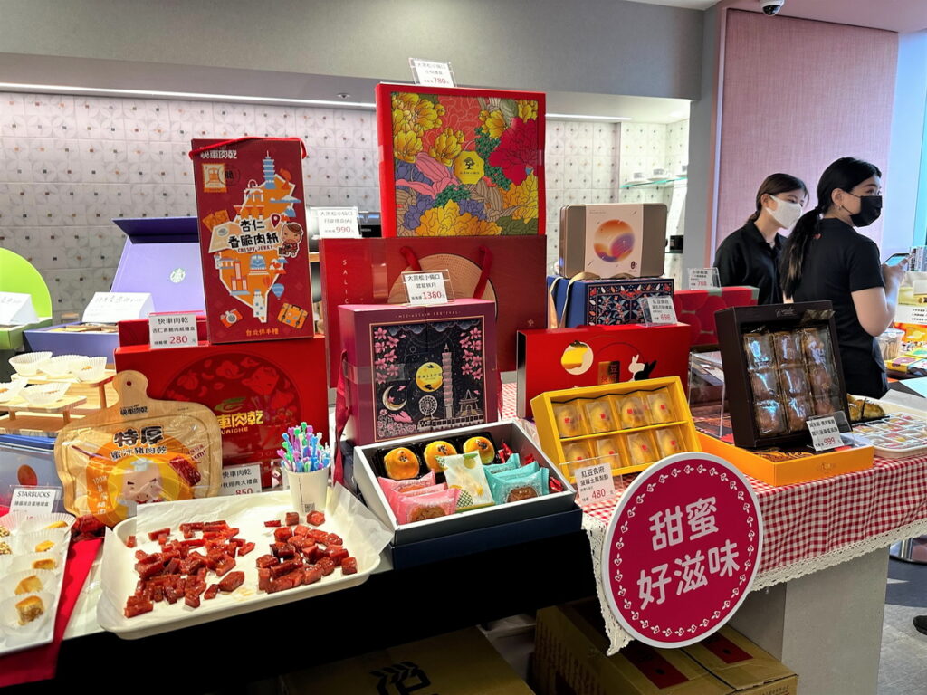 遠雄廣場邀集20大知名品牌，蒐羅近50款人氣禮盒，早鳥訂購8折起，自用送禮兩相宜！