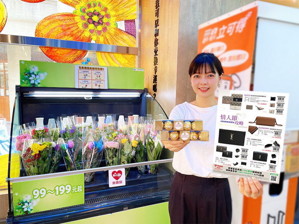 萊爾富於北市迪化店、北市湖鑽店開賣鮮花，全台門市則推出限量預購精品包、指定巧克力，陪民眾浪漫過七夕。