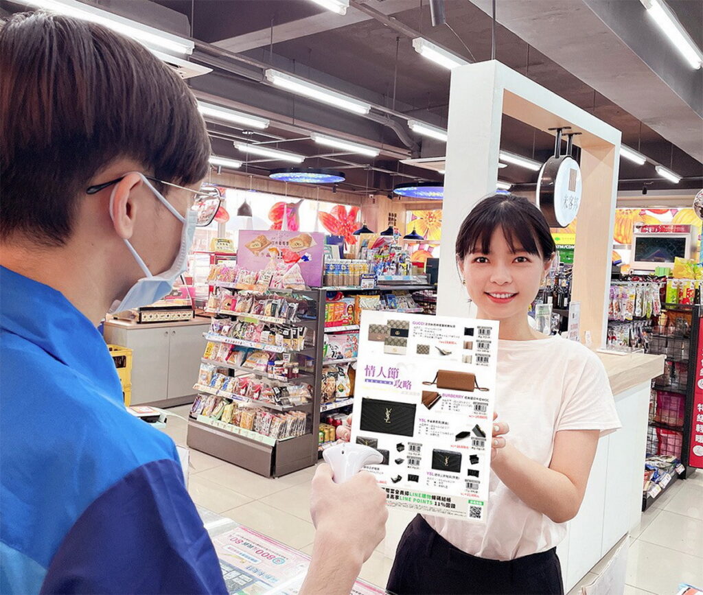 萊爾富祭出七夕情人節攻略，推出限量預購高貴不貴精品包，最低 4,580元起。