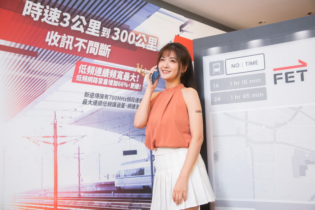 新遠傳網路用戶無論網速、覆蓋率均將大幅升級,平均用戶頻寬為電信業第一,享受「加碼加量不加價」的升級體驗!