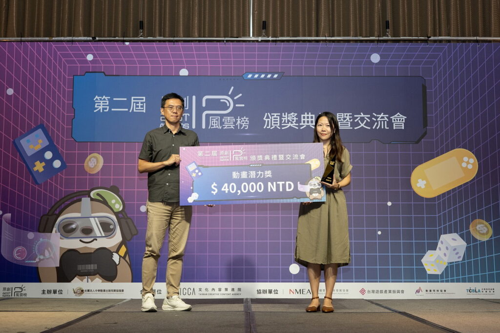 動畫潛力獎:《食屍鬼》