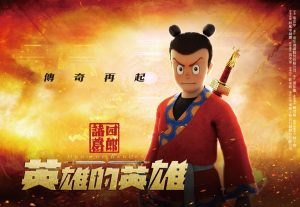 諸葛四郎動畫片竹美館將放映經典電影版。(圖/新竹生活美學館提供)