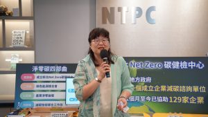 經發局長何怡明表示,今年6月推出的「新北NetZero碳健檢中心」,已協助129家業者「碳」諮詢,在轉型的路上協助業者提升碳應變能力。(圖/新北市政府提供)